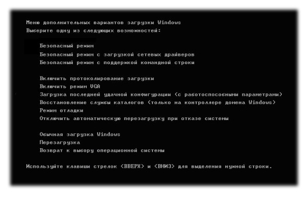 windows заблокирован